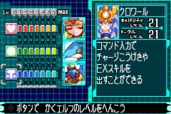ロックマン™ ゼロ&ゼクス ダブルヒーローコレクション_20200214035150