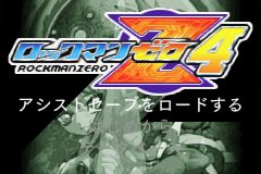 ロックマン™ ゼロ&ゼクス ダブルヒーローコレクション_20200214032203