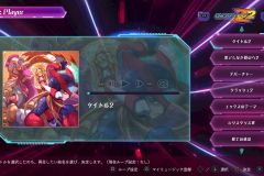 ロックマン™ ゼロ&ゼクス ダブルヒーローコレクション_20200214013820