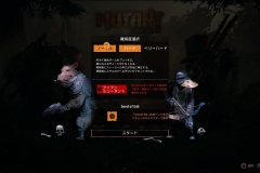 Mutant Year Zero: Road to Eden Deluxe Edition_20191102155419