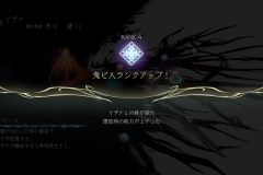 鬼ノ哭ク邦_20190815154117