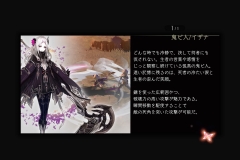 鬼ノ哭ク邦_20190803124331