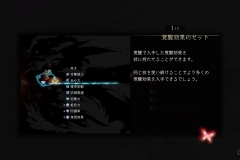 鬼ノ哭ク邦　体験版_20190719133338
