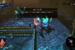 鬼ノ哭ク邦　体験版_20190719130731