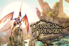 Panzer Dragoon (7)