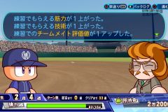 eBASEBALLパワフルプロ野球2020_20200706232051