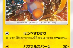 1352_U017_026RAICHU.indd