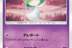 1352_C025_280RALTS.indd