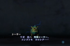 真・女神転生Ⅲ NOCTURNE HD REMASTER_20201020000543