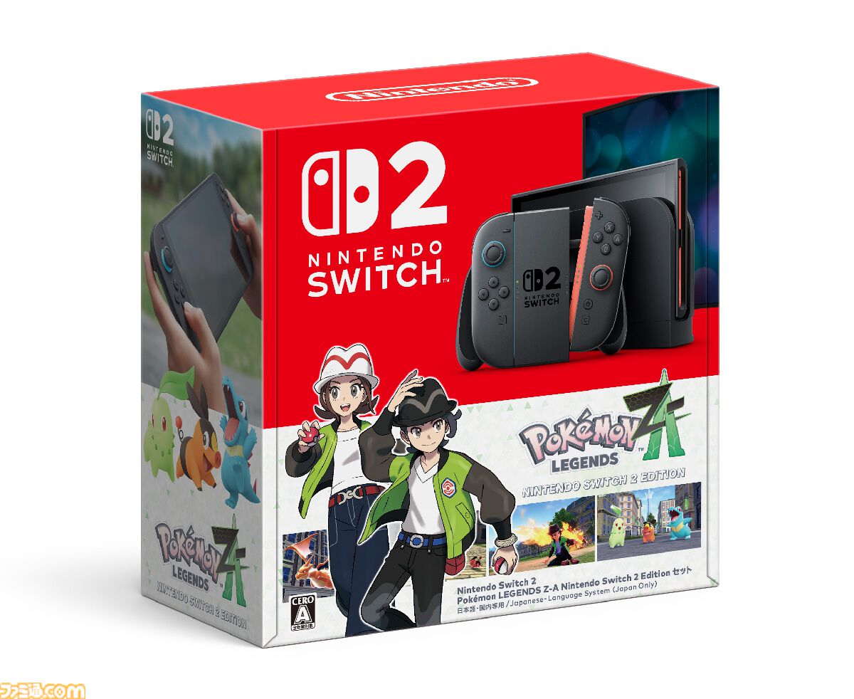 Nintendo Switch 2: all the models, bundles, Limited Editions