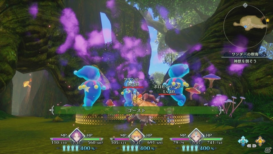 https://www.perfectly-nintendo.com/wp-content/uploads/sites/1/nggallery/trials-of-mana-13-11-2019/11.jpg