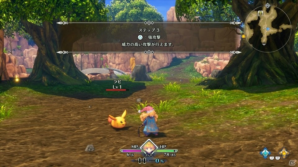 https://www.perfectly-nintendo.com/wp-content/uploads/sites/1/nggallery/trials-of-mana-3-17-03-2020/20.jpg