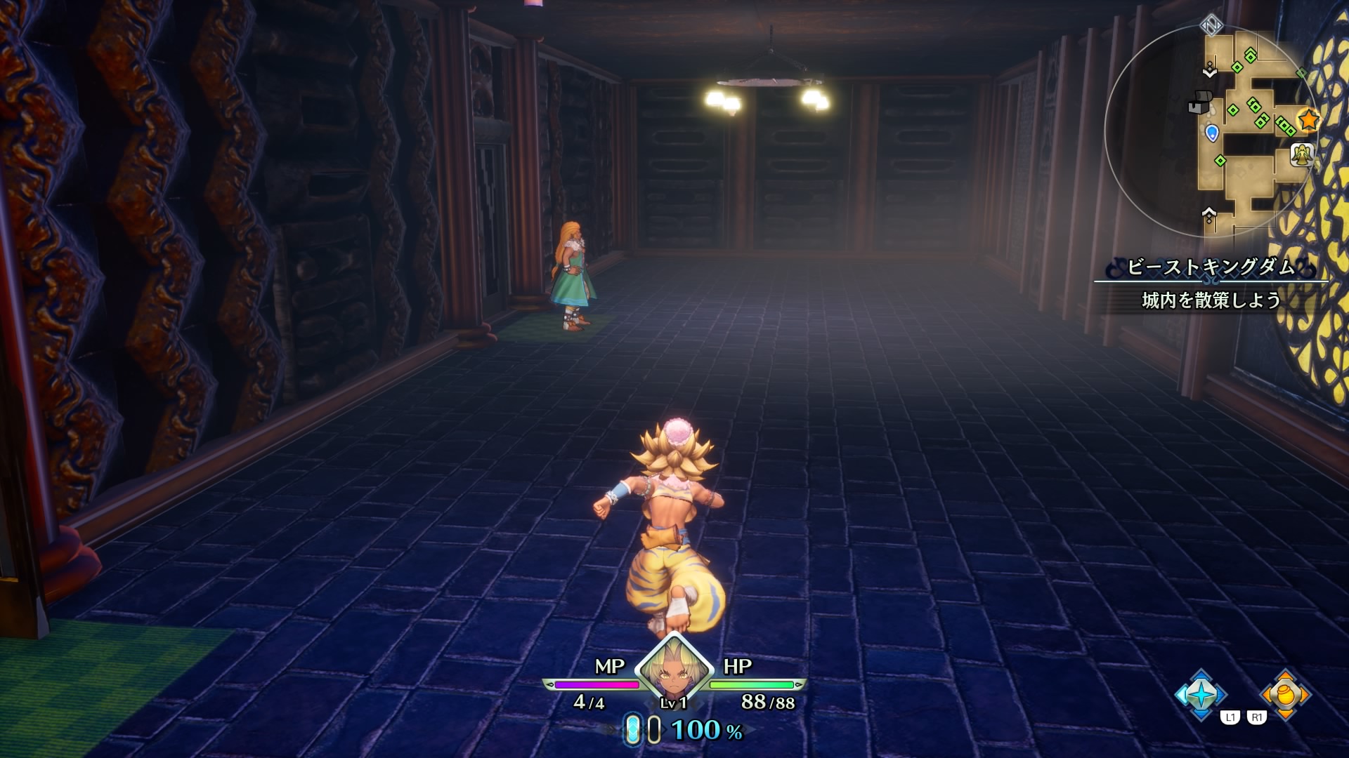 https://www.perfectly-nintendo.com/wp-content/uploads/sites/1/nggallery/trials-of-mana-3-17-03-2020/45.jpg