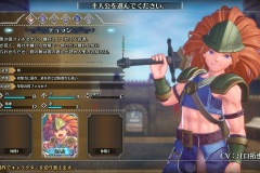 聖剣伝説3 TRIALS of MANA 体験版_20200307111729