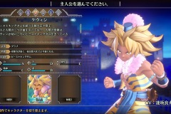 聖剣伝説3 TRIALS of MANA 体験版_20200307111736