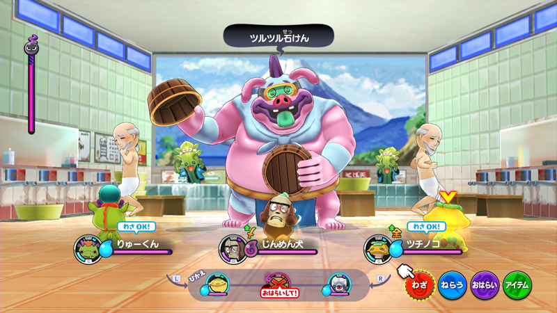 https://www.perfectly-nintendo.com/wp-content/uploads/sites/1/nggallery/yo-kai-watch-1-16-09-2019/014.jpg