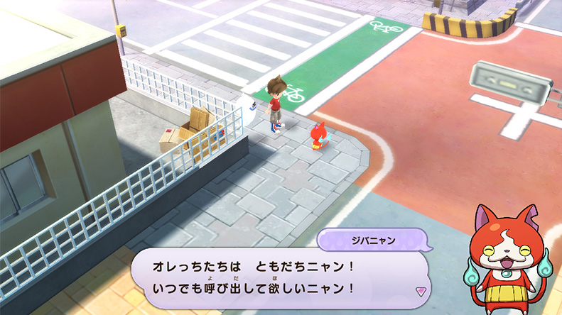 https://www.perfectly-nintendo.com/wp-content/uploads/sites/1/nggallery/yo-kai-watch-1-29-07-2019/003.jpg