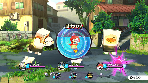 https://www.perfectly-nintendo.com/wp-content/uploads/sites/1/nggallery/yo-kai-watch-1-29-07-2019/004.jpg