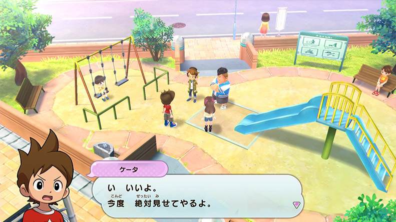 https://www.perfectly-nintendo.com/wp-content/uploads/sites/1/nggallery/yo-kai-watch-1-29-07-2019/008.jpg