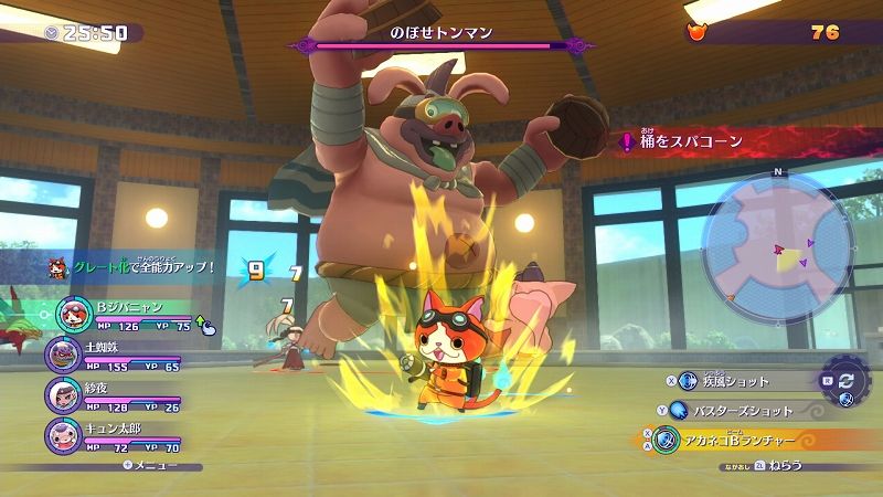 youkai watch jam: youkai gakuen y - n to no souguud