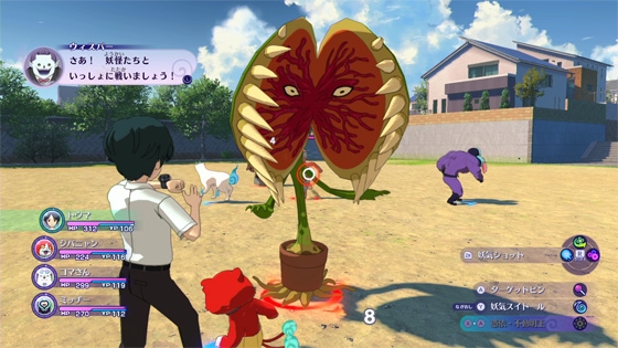 Yo-kai Watch 4: latest set of details (Yo-kai world,6 Watchers, more) -  Perfectly Nintendo