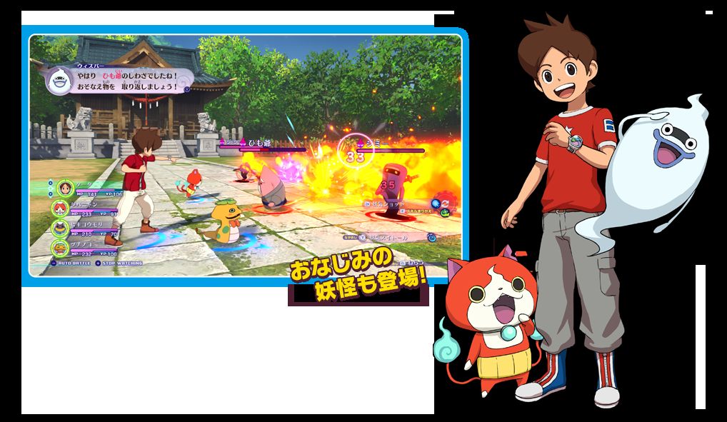 Yo-kai Watch 4: latest set of details (Yo-kai world,6 Watchers, more) -  Perfectly Nintendo